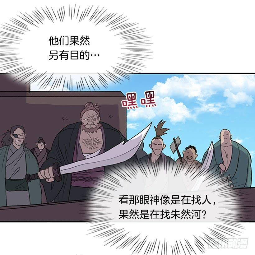 学士再生韩漫全集-少主无删减无遮挡章节图片 