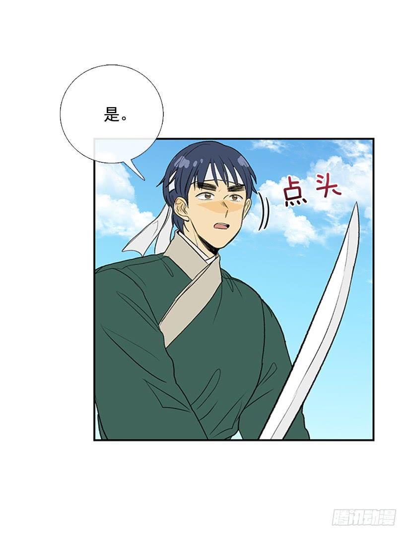 学士再生韩漫全集-少主无删减无遮挡章节图片 