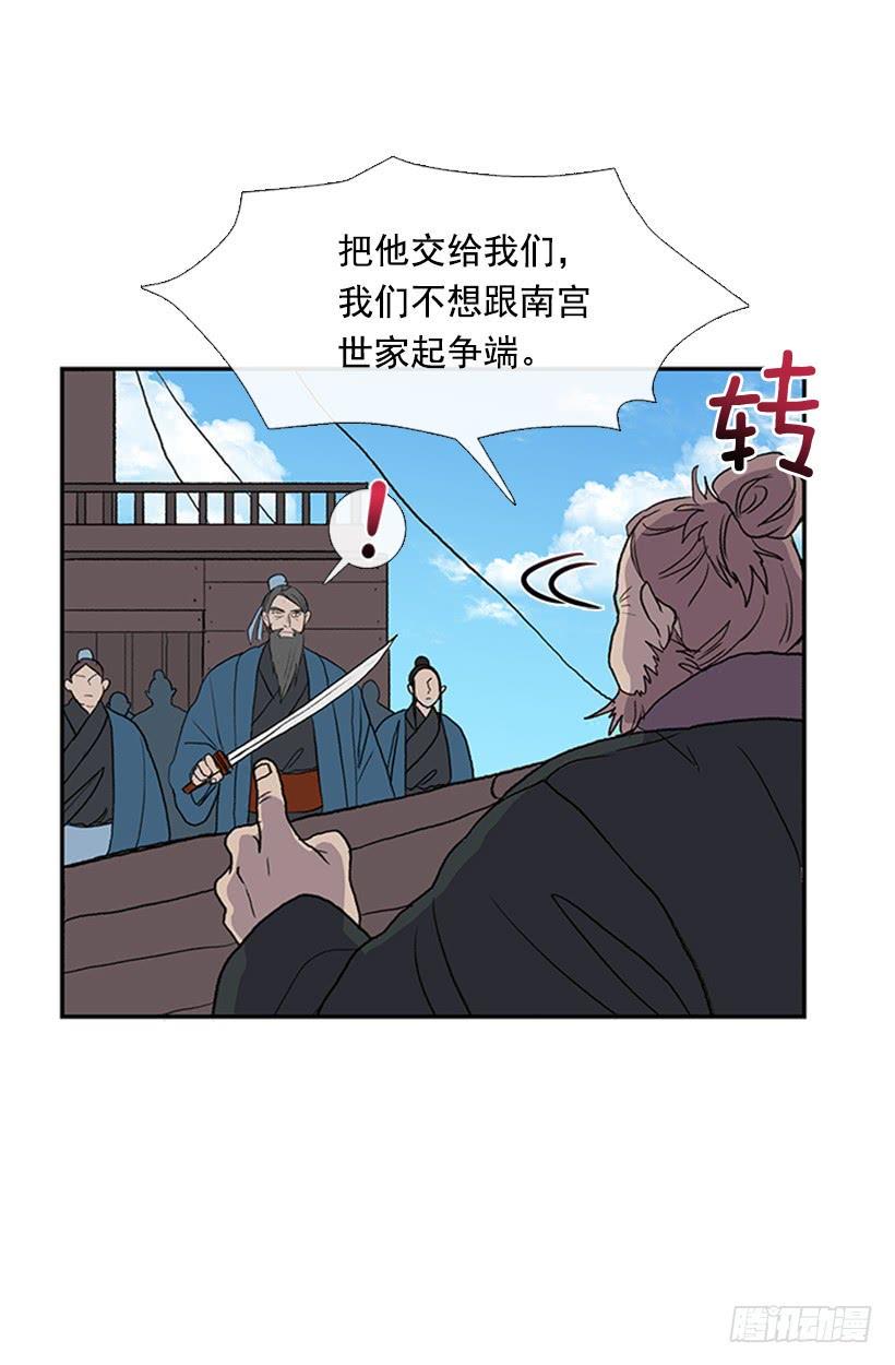 学士再生韩漫全集-少主无删减无遮挡章节图片 