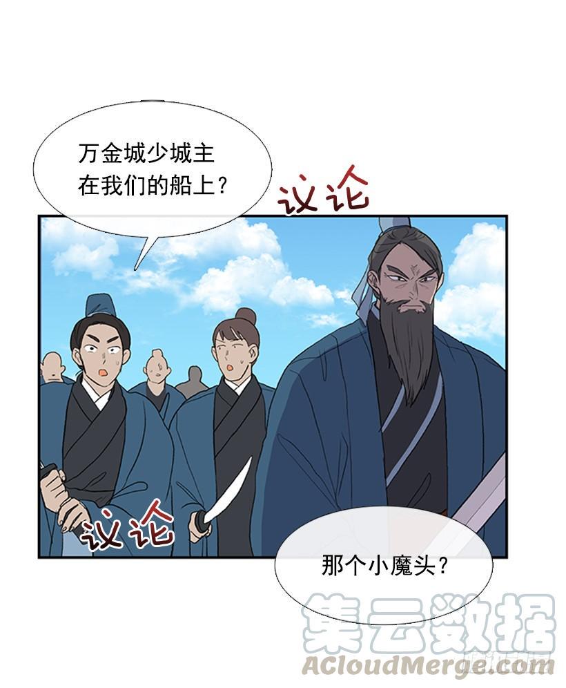 学士再生韩漫全集-少主无删减无遮挡章节图片 