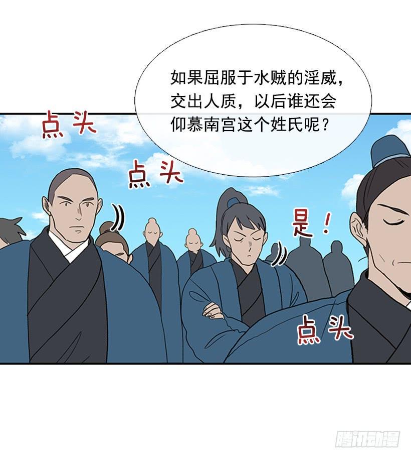 学士再生韩漫全集-少主无删减无遮挡章节图片 