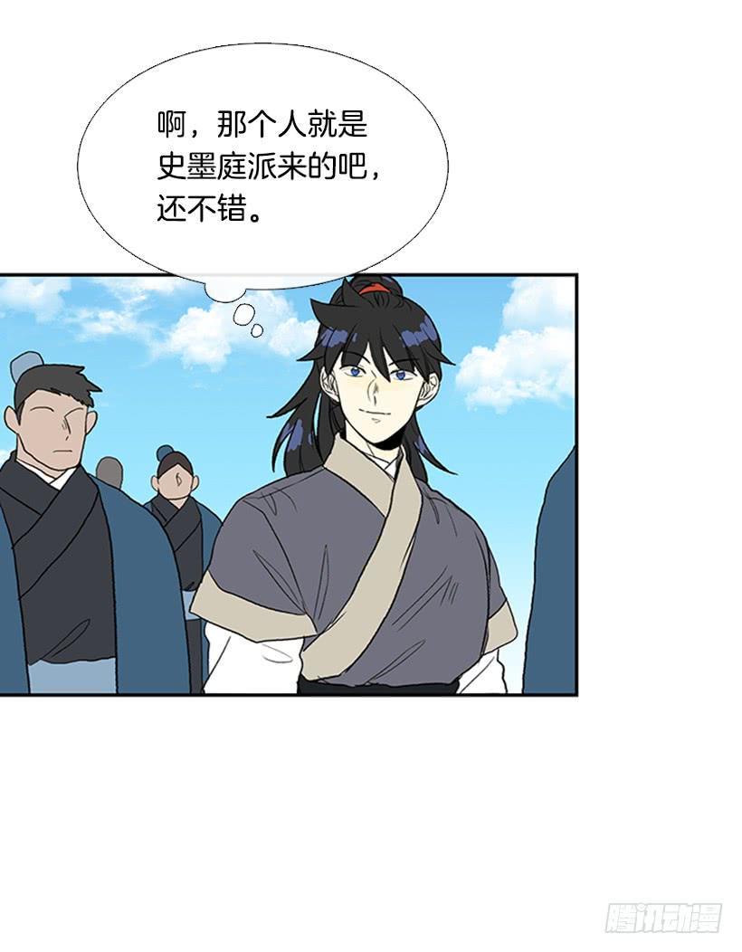 学士再生韩漫全集-少主无删减无遮挡章节图片 