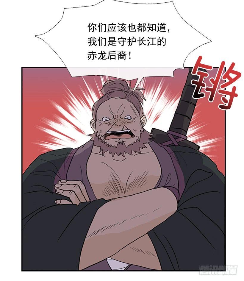 学士再生韩漫全集-少主无删减无遮挡章节图片 