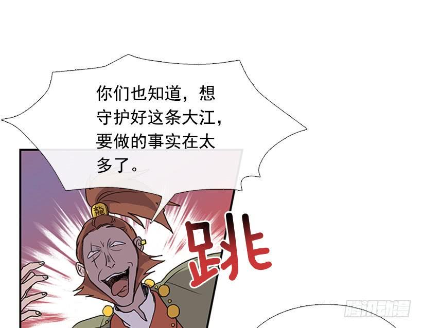 学士再生韩漫全集-少主无删减无遮挡章节图片 