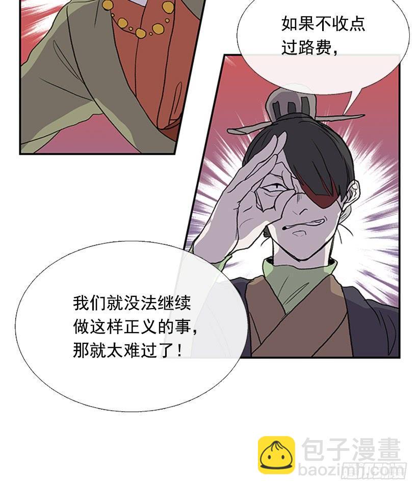 学士再生韩漫全集-少主无删减无遮挡章节图片 