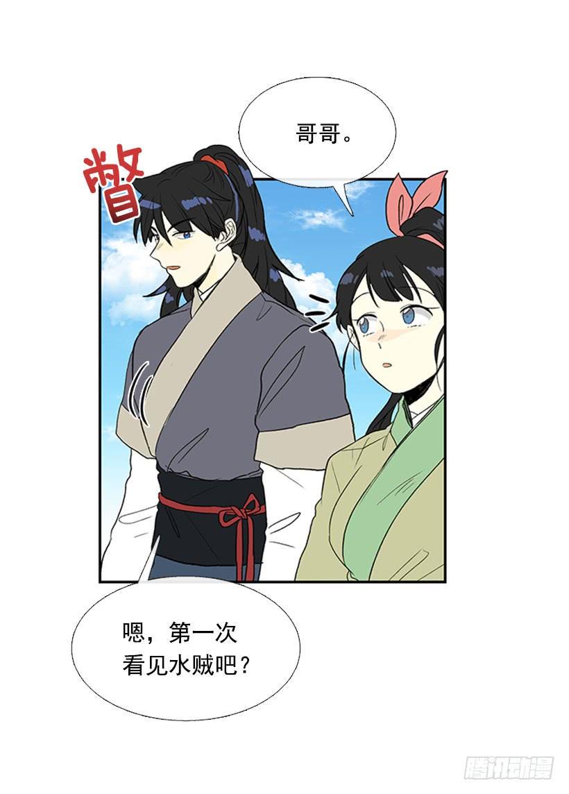 学士再生韩漫全集-少主无删减无遮挡章节图片 