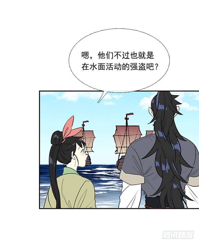 学士再生韩漫全集-少主无删减无遮挡章节图片 