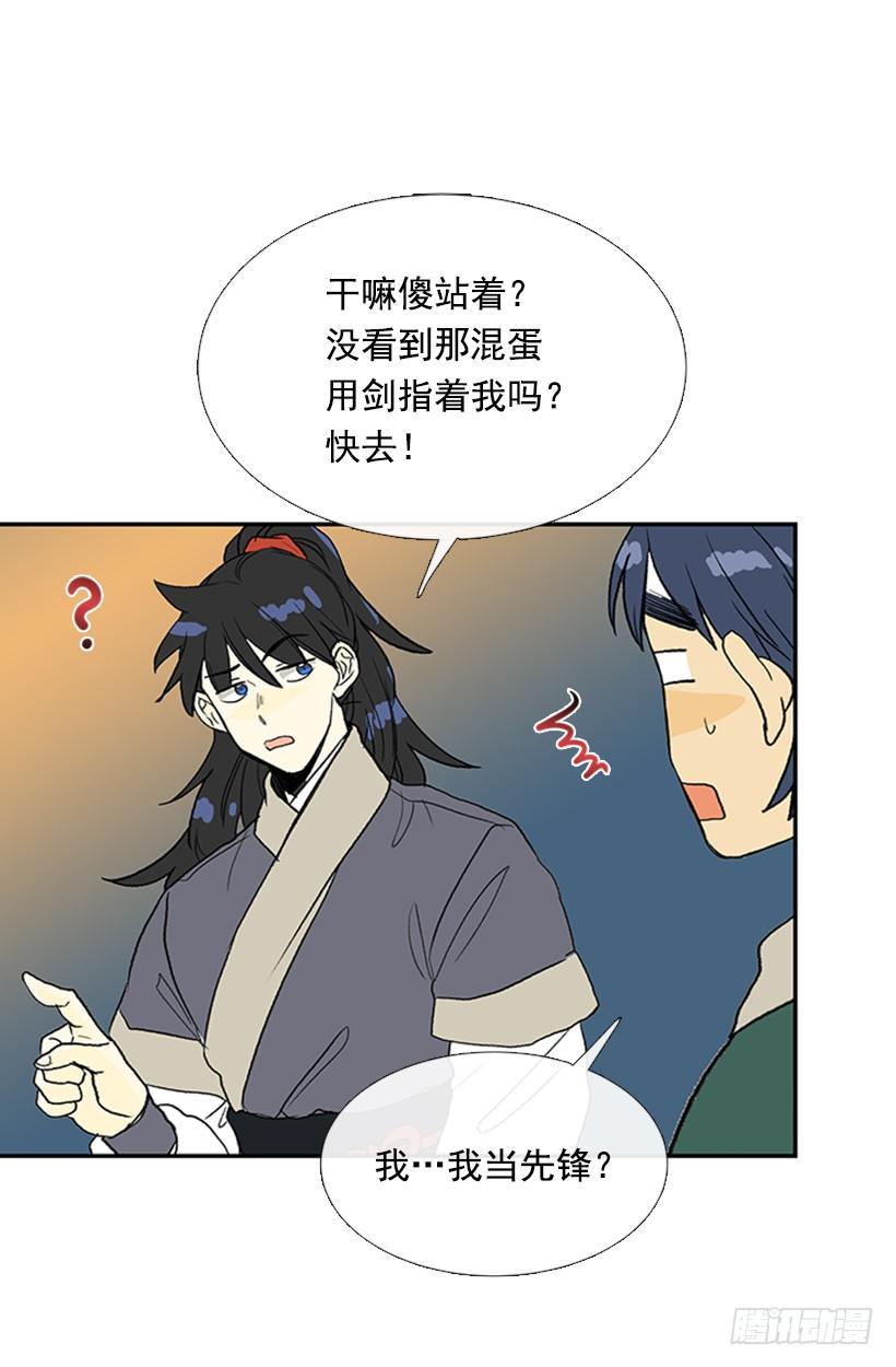 学士再生韩漫全集-出手无删减无遮挡章节图片 