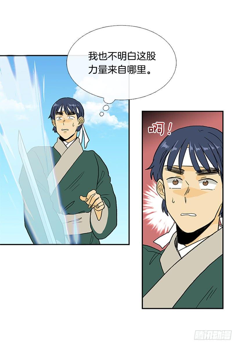 学士再生韩漫全集-巨气剑无删减无遮挡章节图片 
