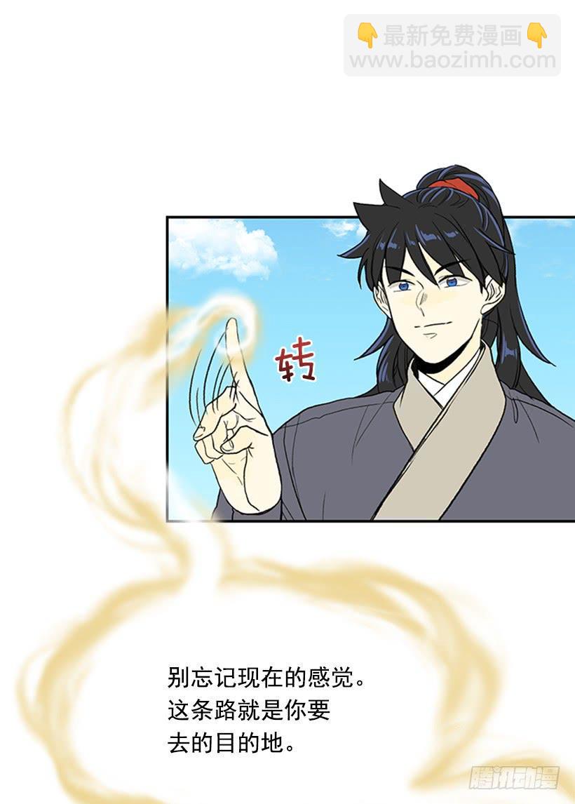 学士再生韩漫全集-巨气剑无删减无遮挡章节图片 