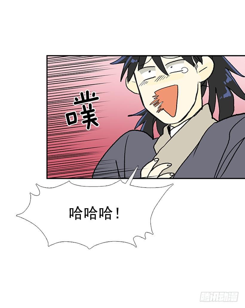 学士再生韩漫全集-巨气剑无删减无遮挡章节图片 