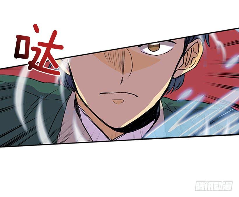 学士再生韩漫全集-巨气剑无删减无遮挡章节图片 