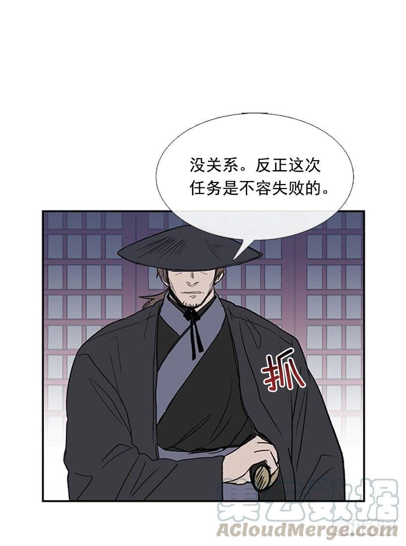 学士再生韩漫全集-出山无删减无遮挡章节图片 