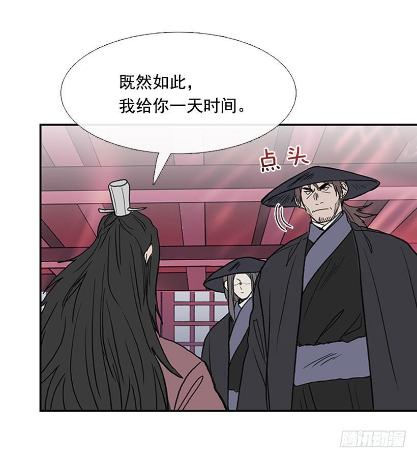 学士再生韩漫全集-出山无删减无遮挡章节图片 