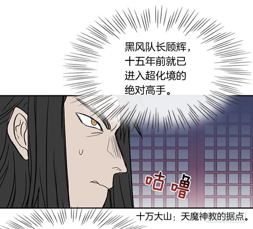 学士再生韩漫全集-出山无删减无遮挡章节图片 
