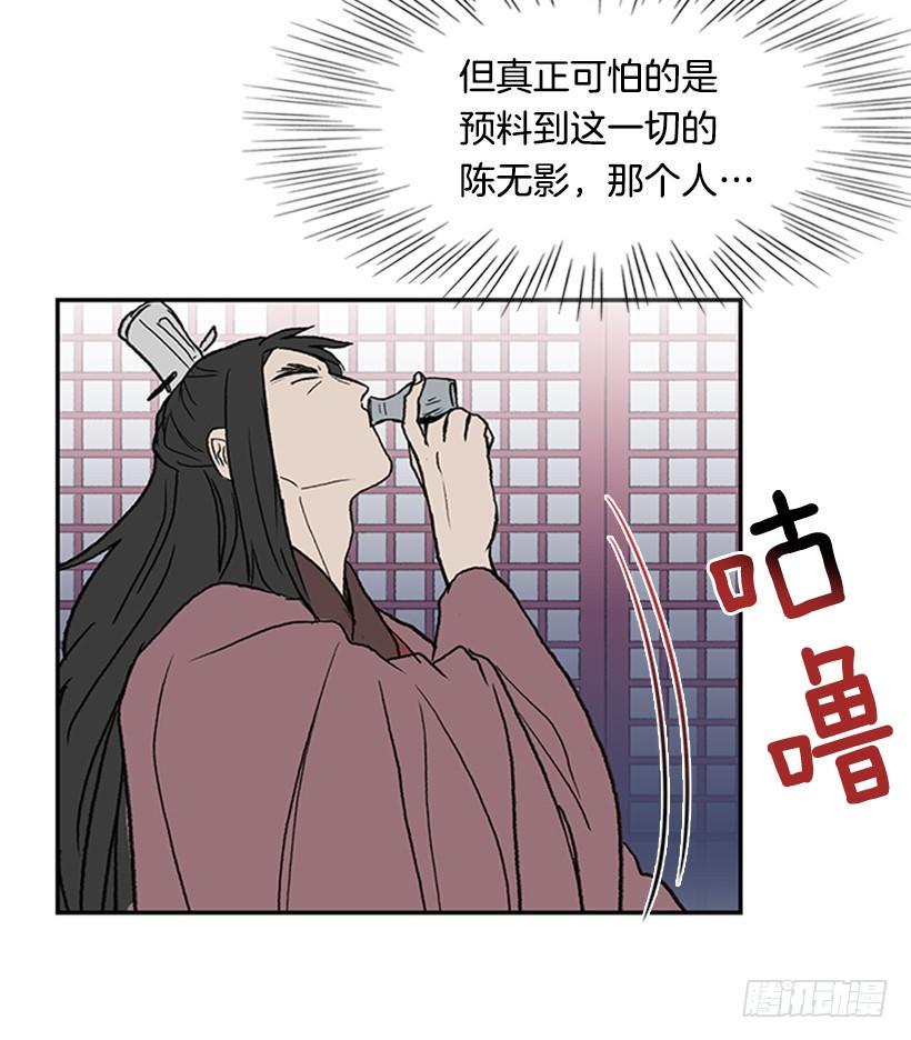 学士再生韩漫全集-出山无删减无遮挡章节图片 