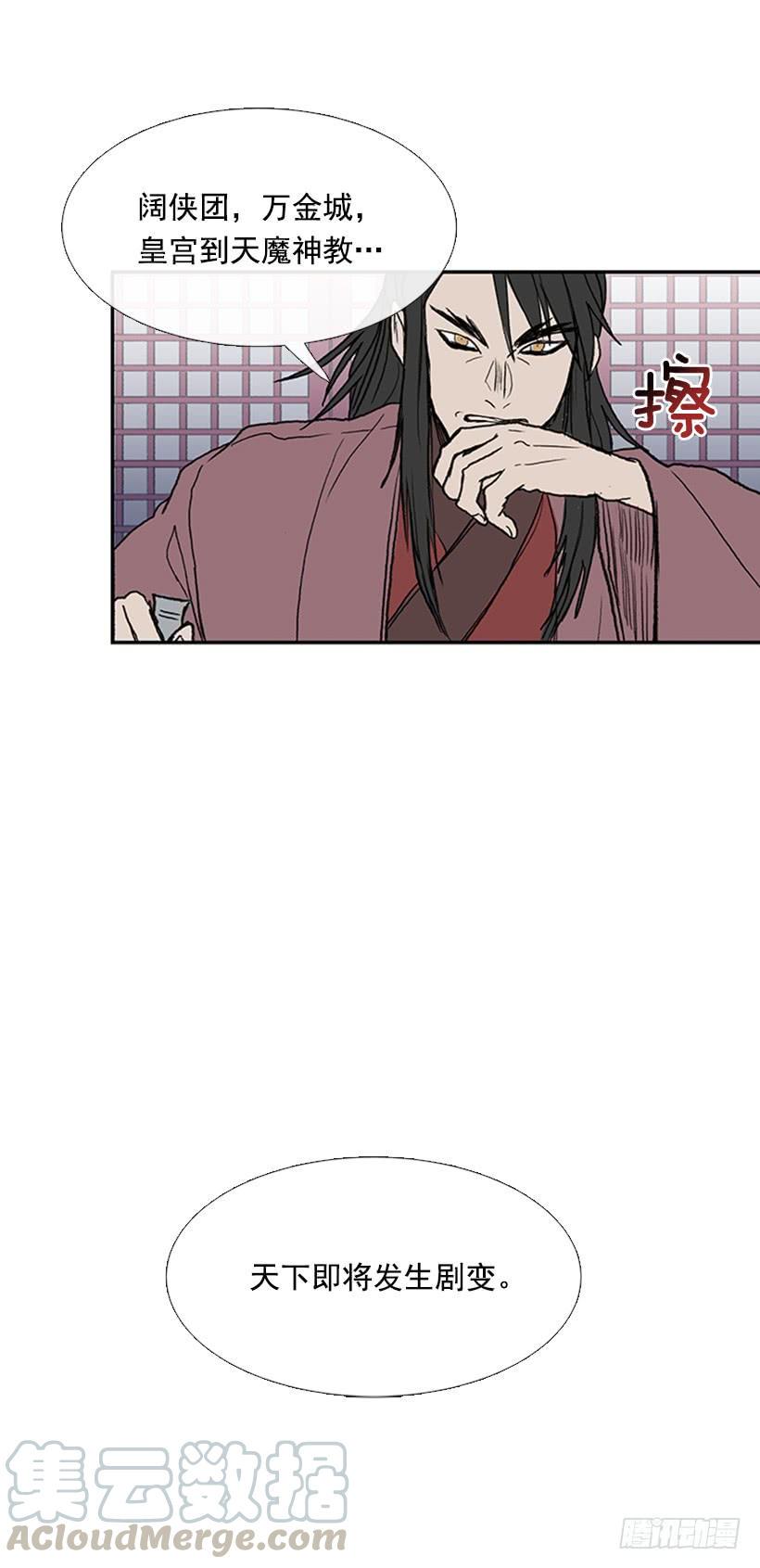 学士再生韩漫全集-出山无删减无遮挡章节图片 