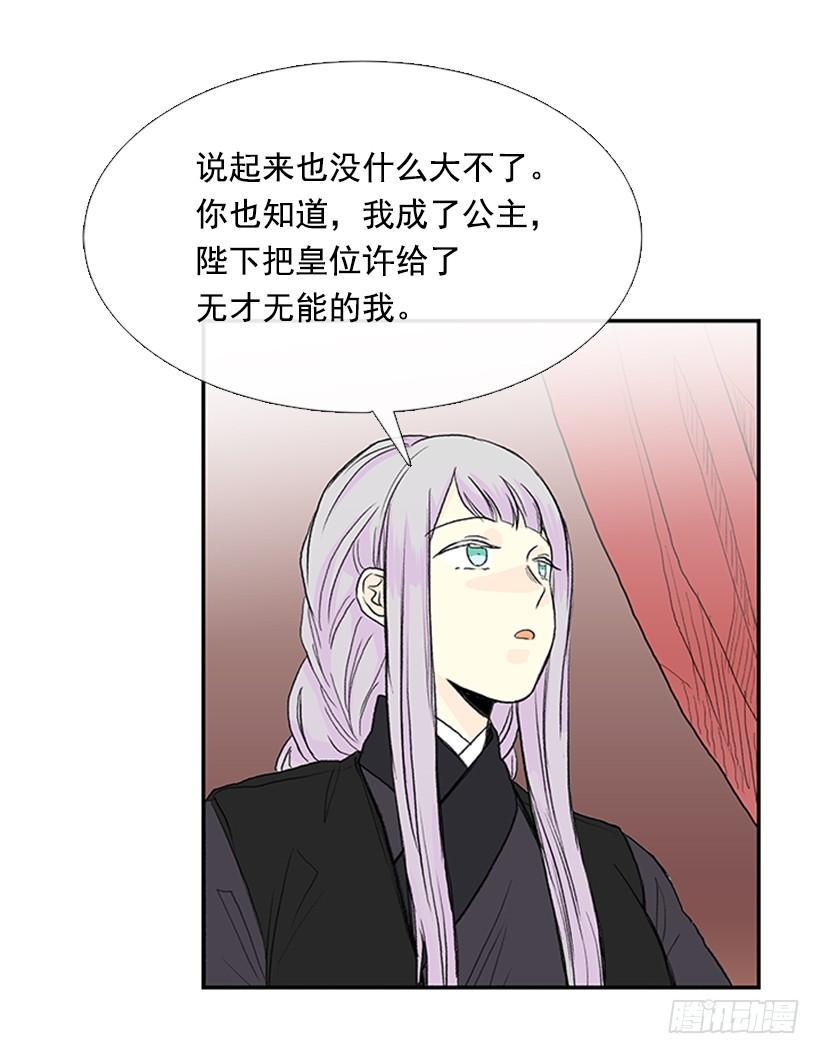 学士再生韩漫全集-出山无删减无遮挡章节图片 