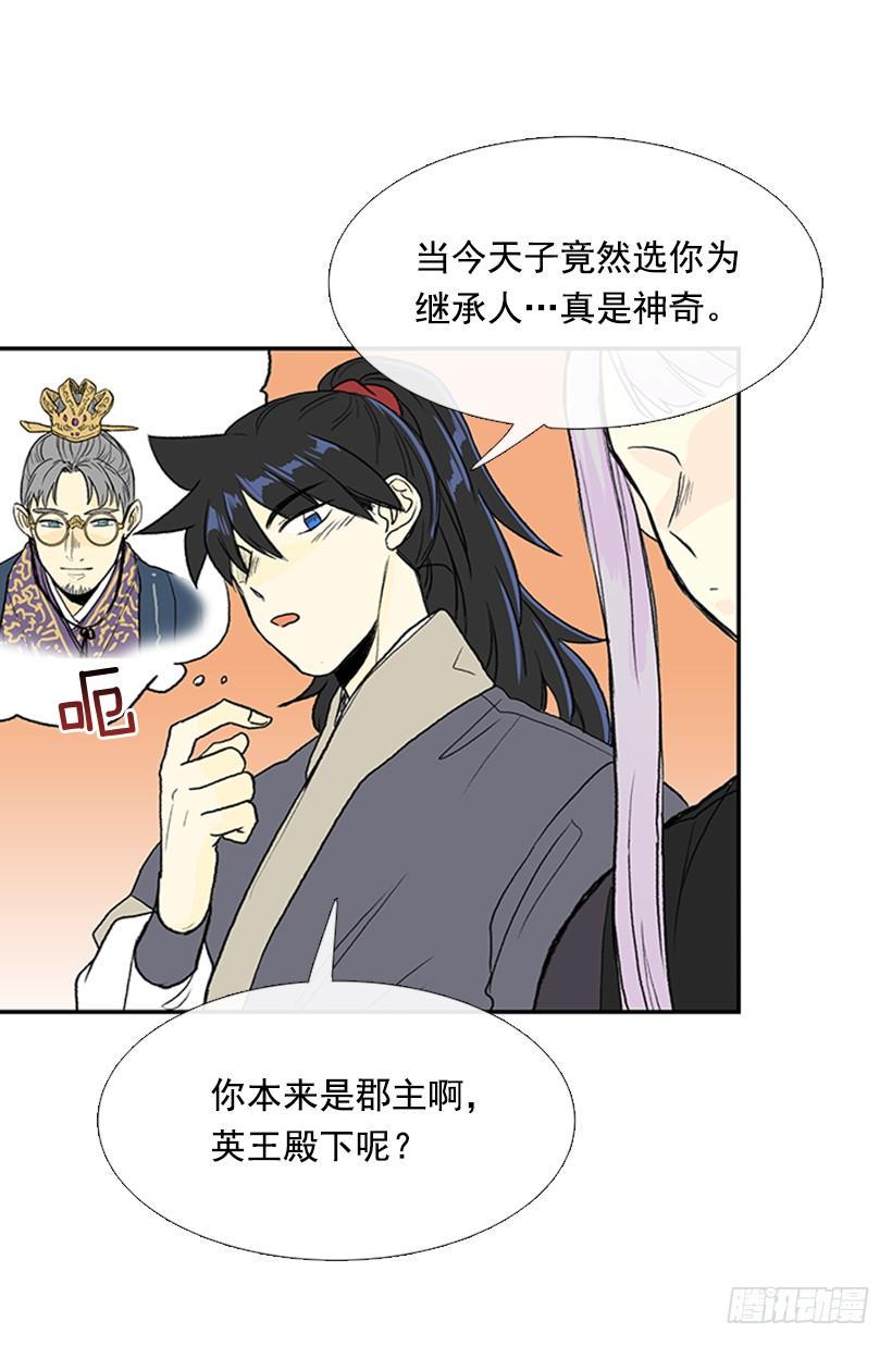 学士再生韩漫全集-出山无删减无遮挡章节图片 