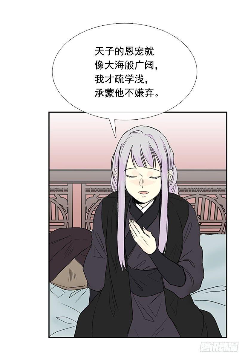 学士再生韩漫全集-出山无删减无遮挡章节图片 