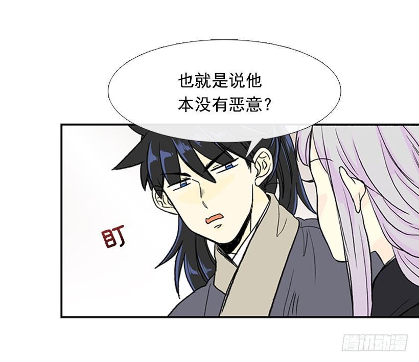 学士再生韩漫全集-出山无删减无遮挡章节图片 