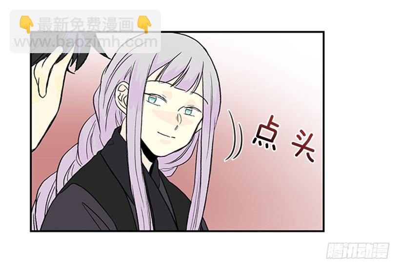 学士再生韩漫全集-出山无删减无遮挡章节图片 
