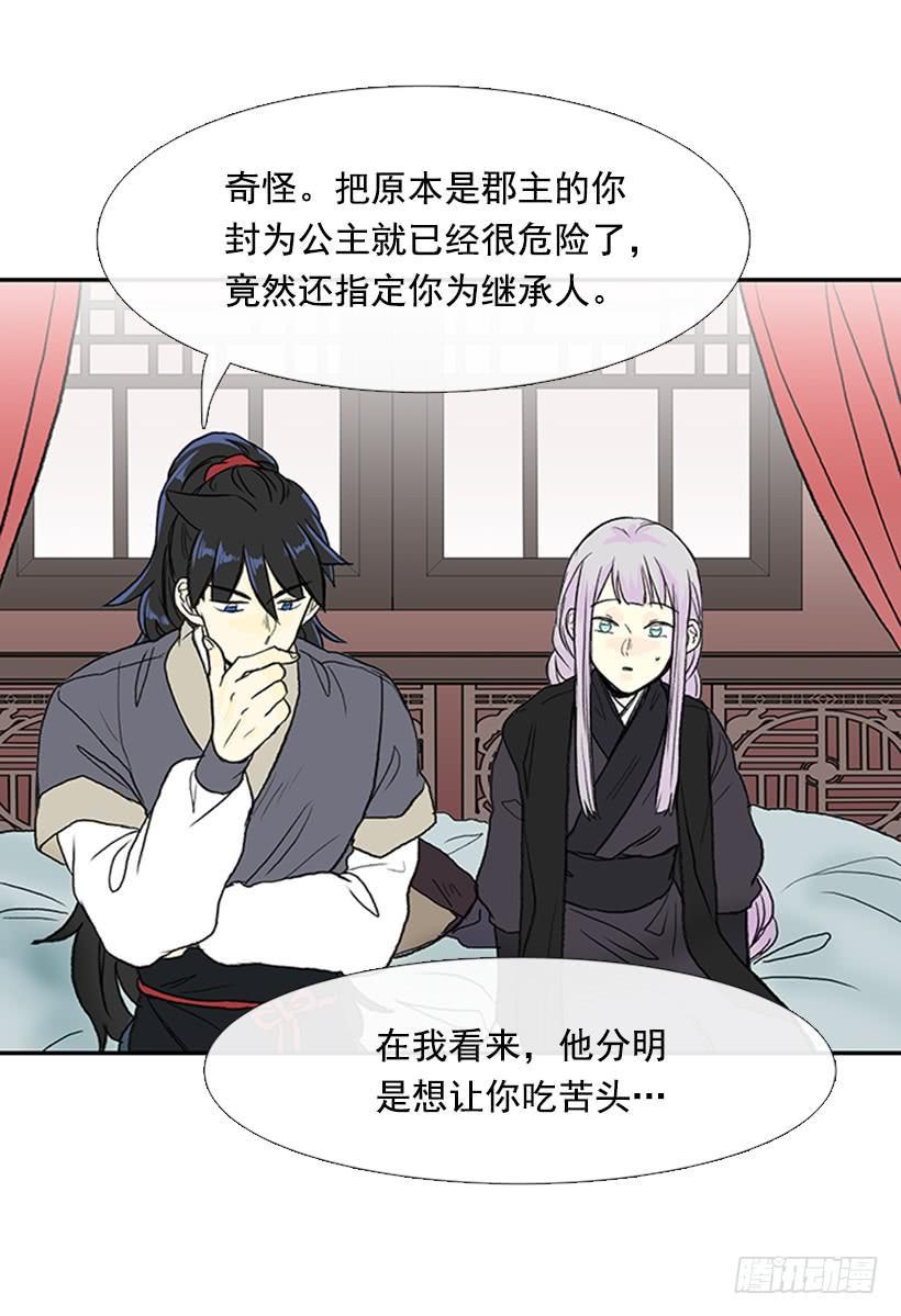 学士再生韩漫全集-出山无删减无遮挡章节图片 
