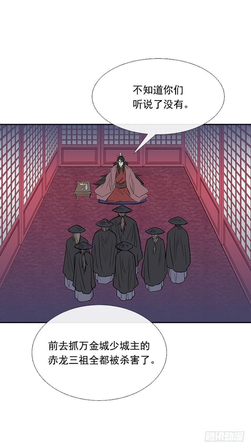 学士再生韩漫全集-出山无删减无遮挡章节图片 