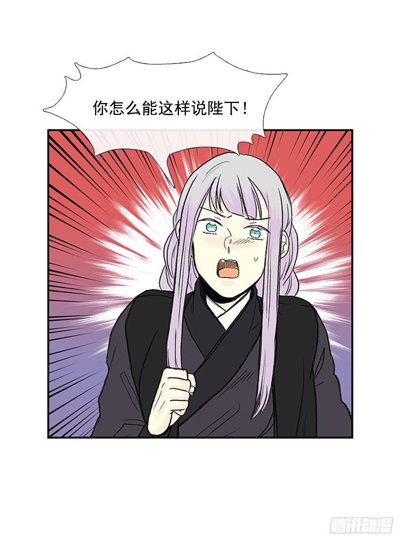 学士再生韩漫全集-出山无删减无遮挡章节图片 