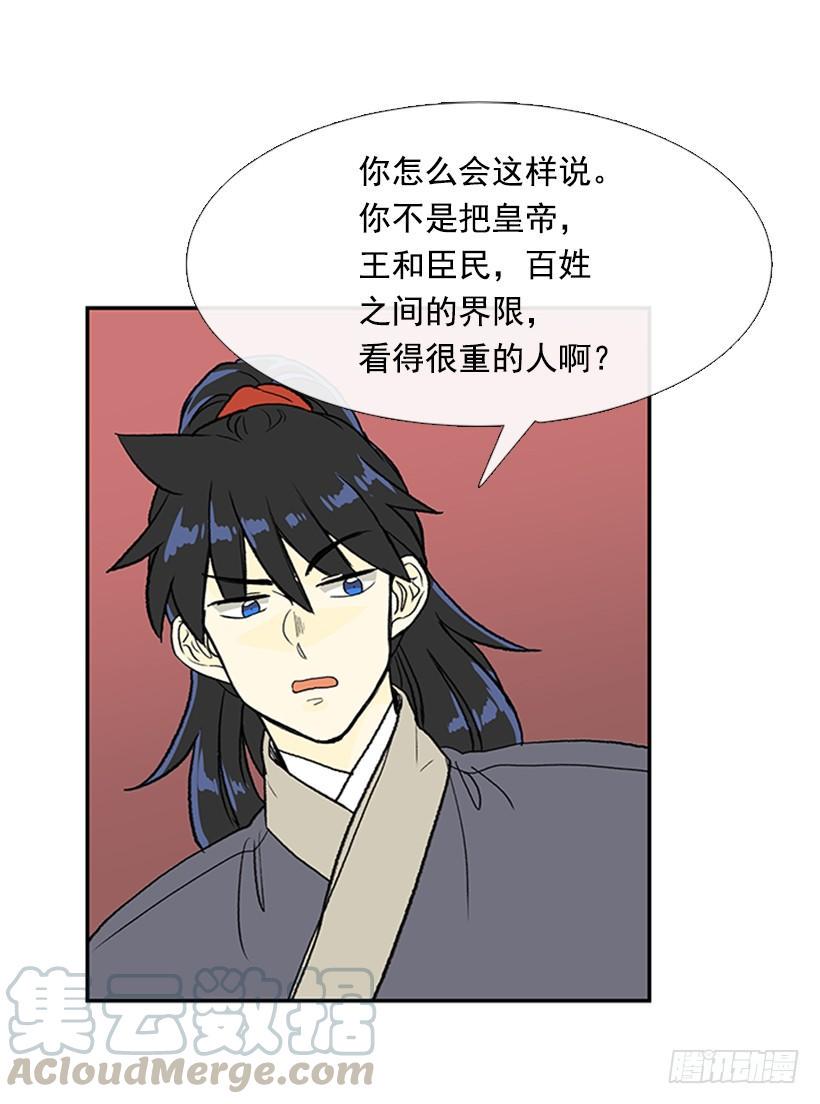 学士再生韩漫全集-出山无删减无遮挡章节图片 