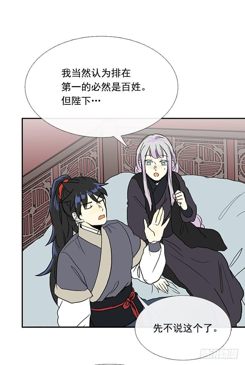 学士再生韩漫全集-出山无删减无遮挡章节图片 