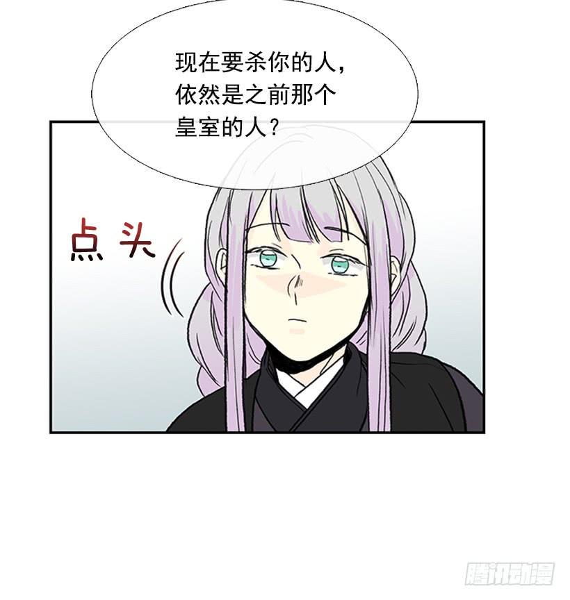 学士再生韩漫全集-出山无删减无遮挡章节图片 