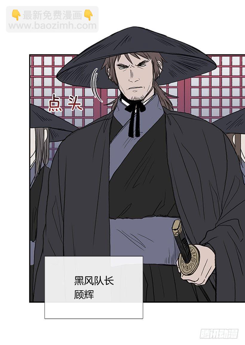 学士再生韩漫全集-出山无删减无遮挡章节图片 