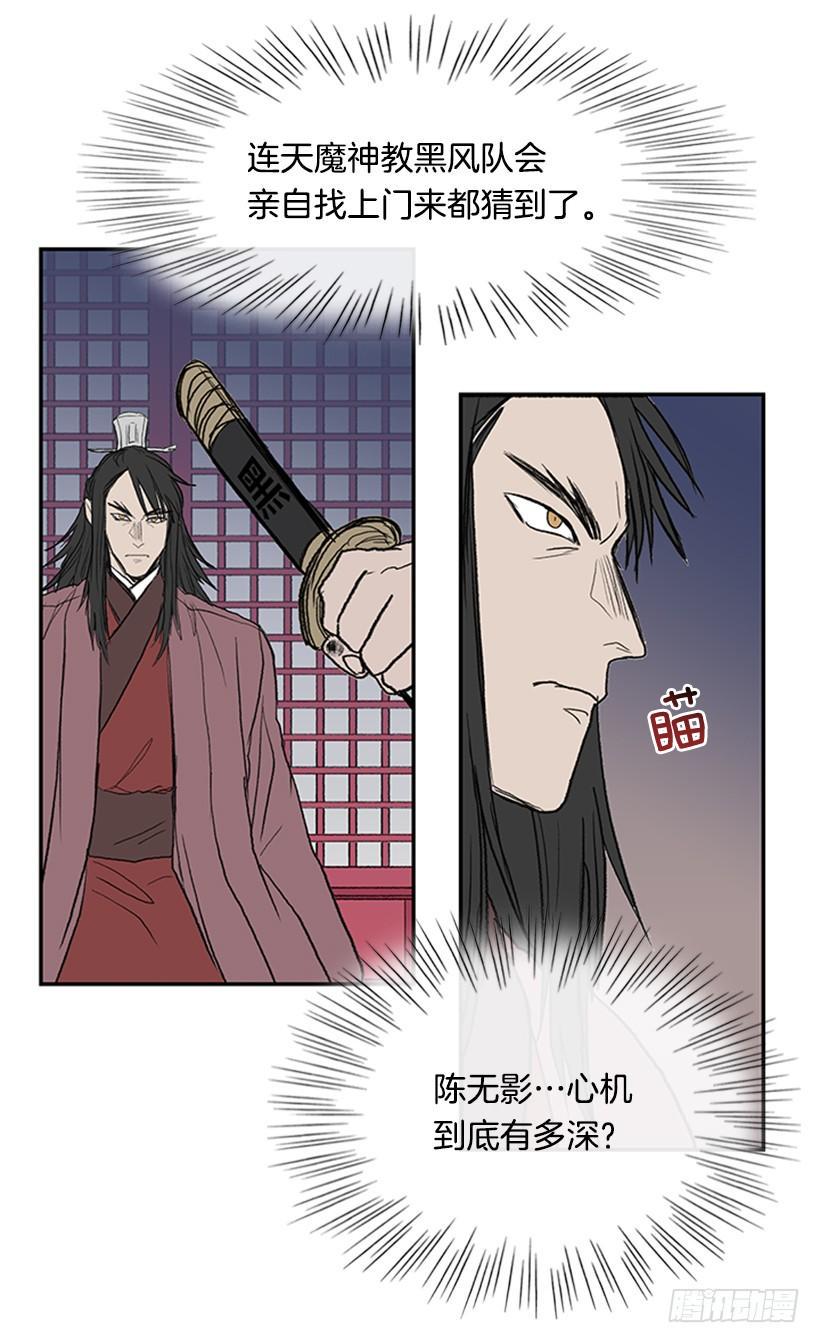 学士再生韩漫全集-出山无删减无遮挡章节图片 