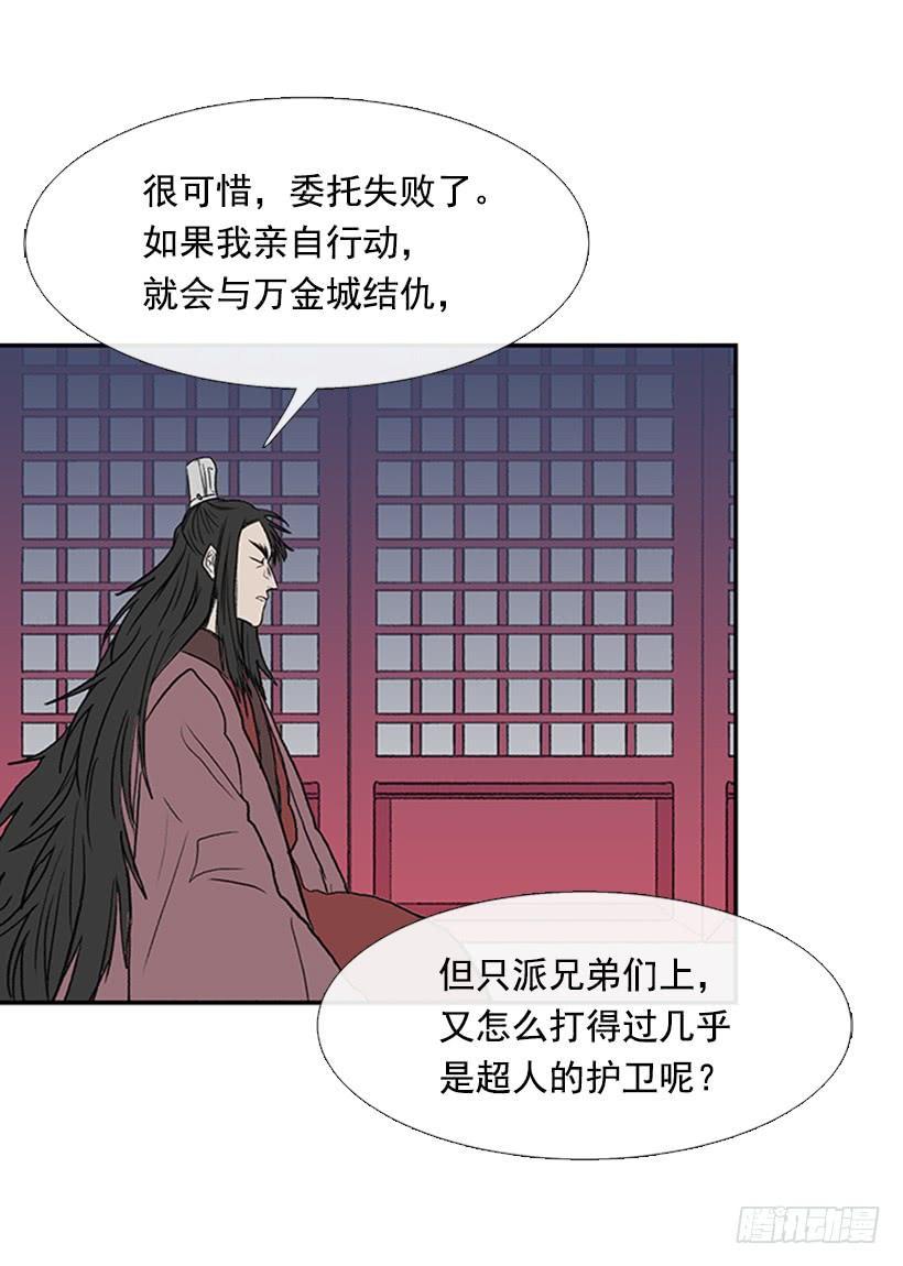 学士再生韩漫全集-出山无删减无遮挡章节图片 