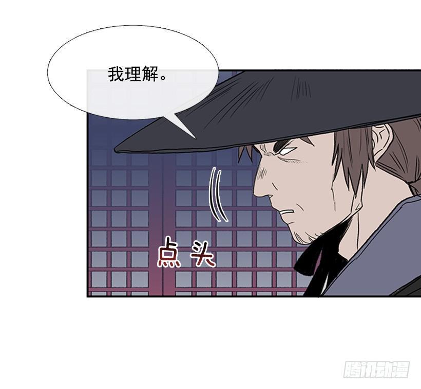 学士再生韩漫全集-出山无删减无遮挡章节图片 