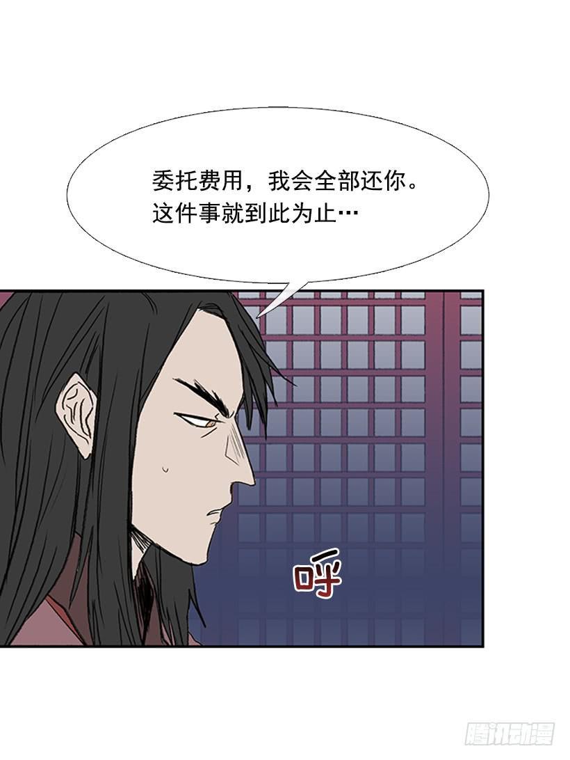学士再生韩漫全集-出山无删减无遮挡章节图片 