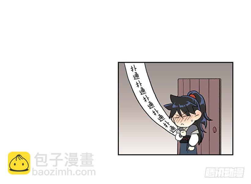 学士再生韩漫全集-争权无删减无遮挡章节图片 