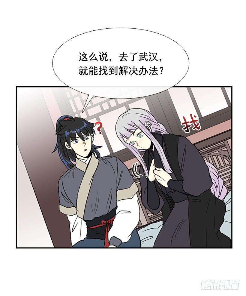 学士再生韩漫全集-争权无删减无遮挡章节图片 