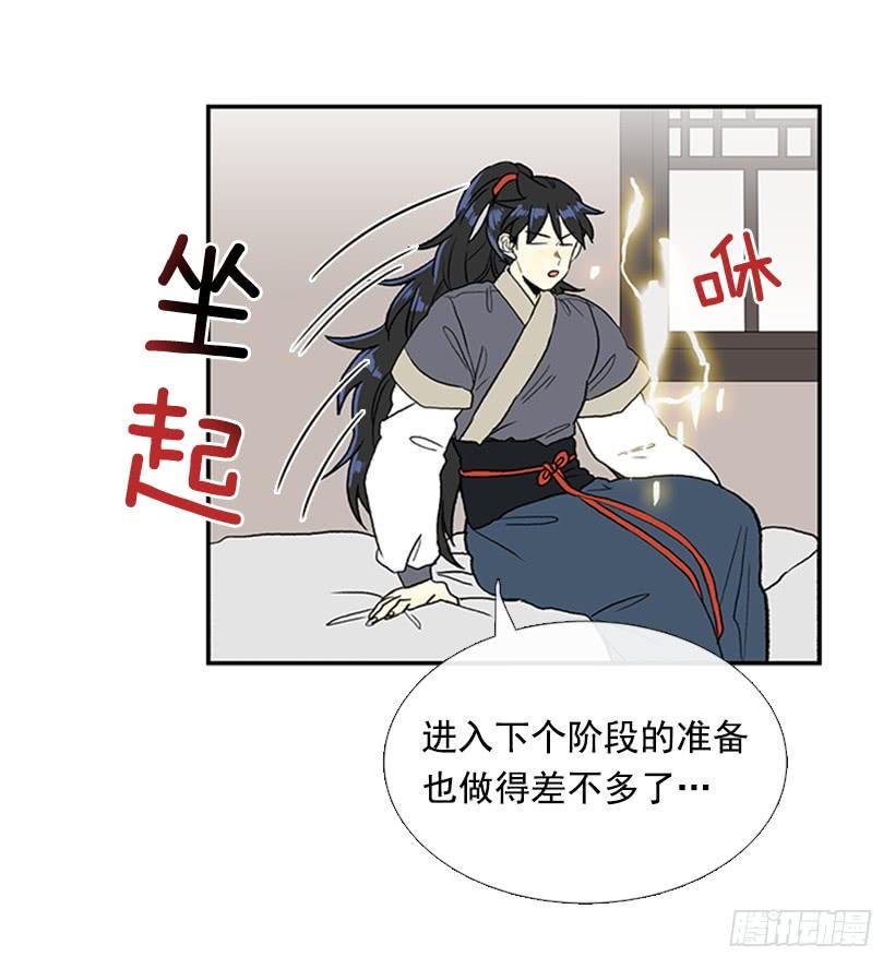 学士再生韩漫全集-敌袭无删减无遮挡章节图片 