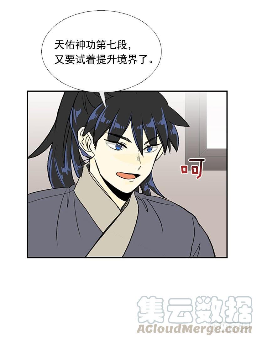 学士再生韩漫全集-敌袭无删减无遮挡章节图片 