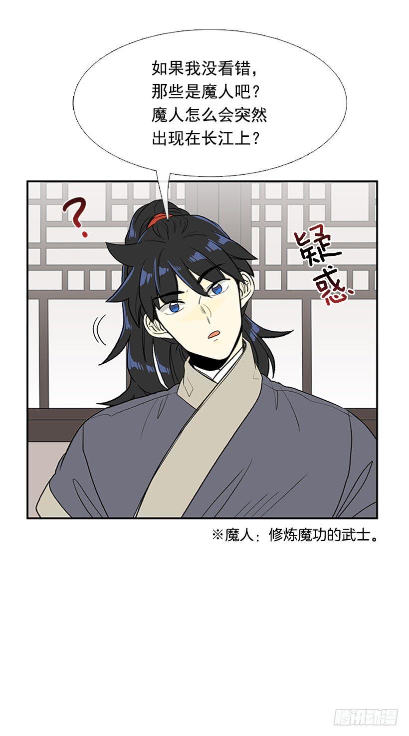 学士再生韩漫全集-敌袭无删减无遮挡章节图片 