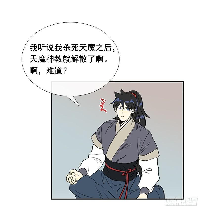 学士再生韩漫全集-敌袭无删减无遮挡章节图片 