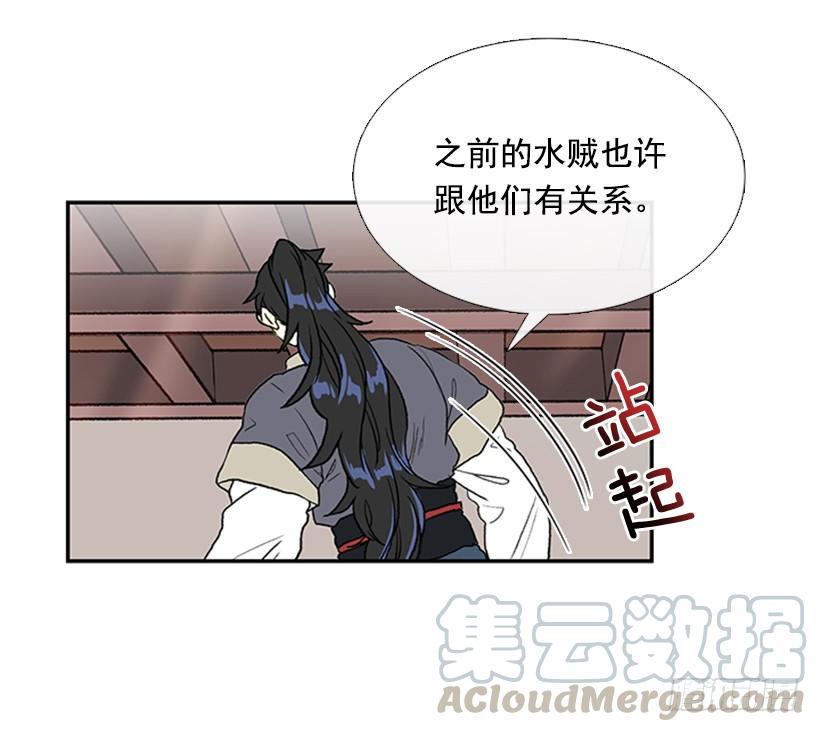 学士再生韩漫全集-敌袭无删减无遮挡章节图片 