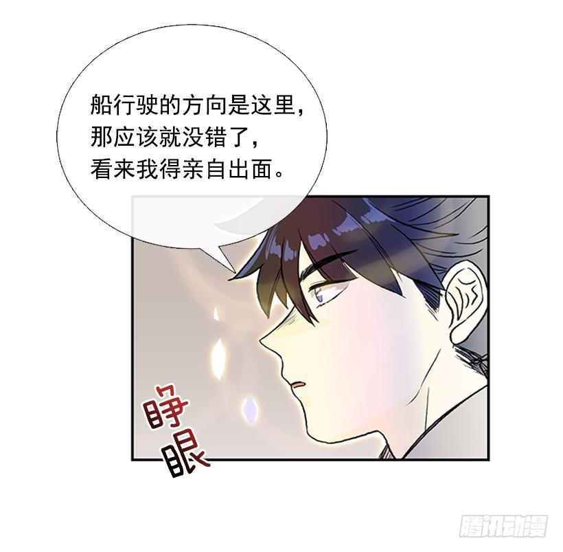 学士再生韩漫全集-敌袭无删减无遮挡章节图片 