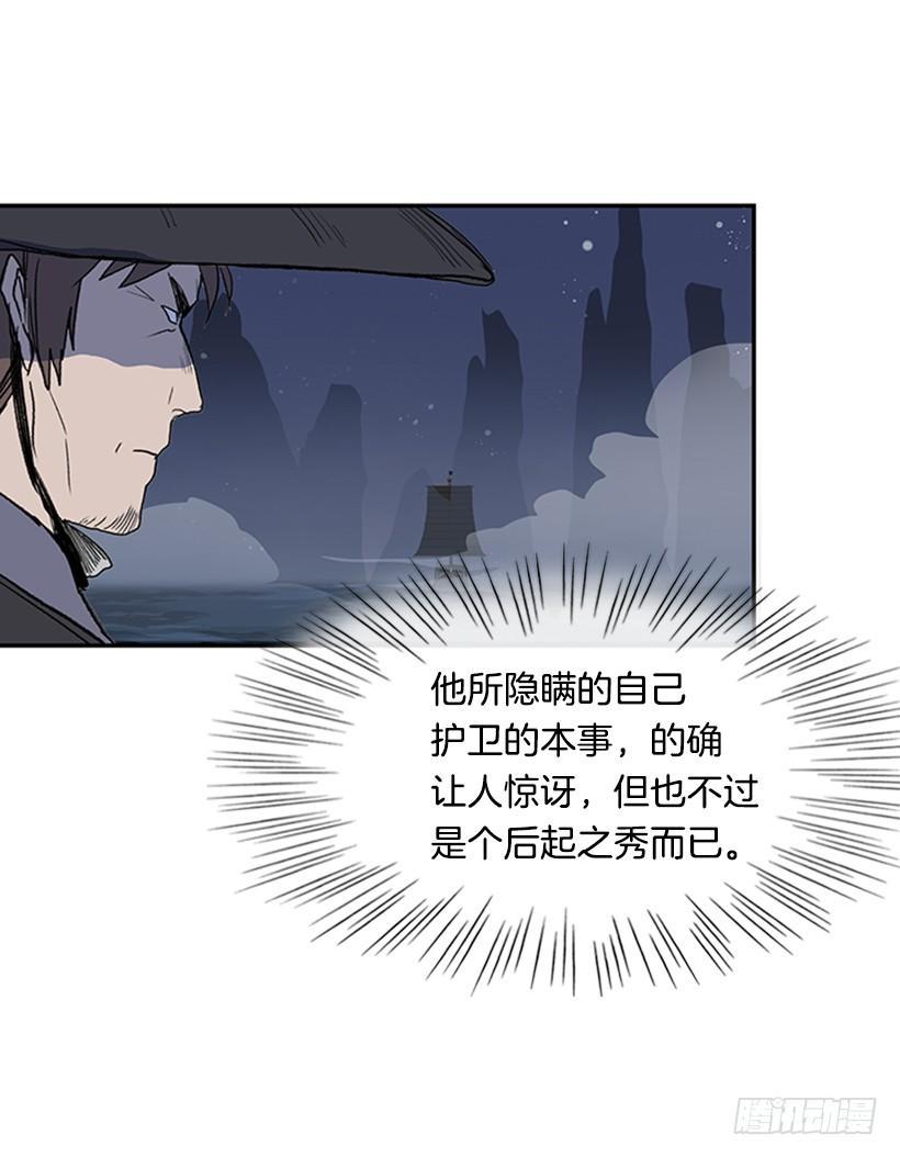 学士再生韩漫全集-敌袭无删减无遮挡章节图片 