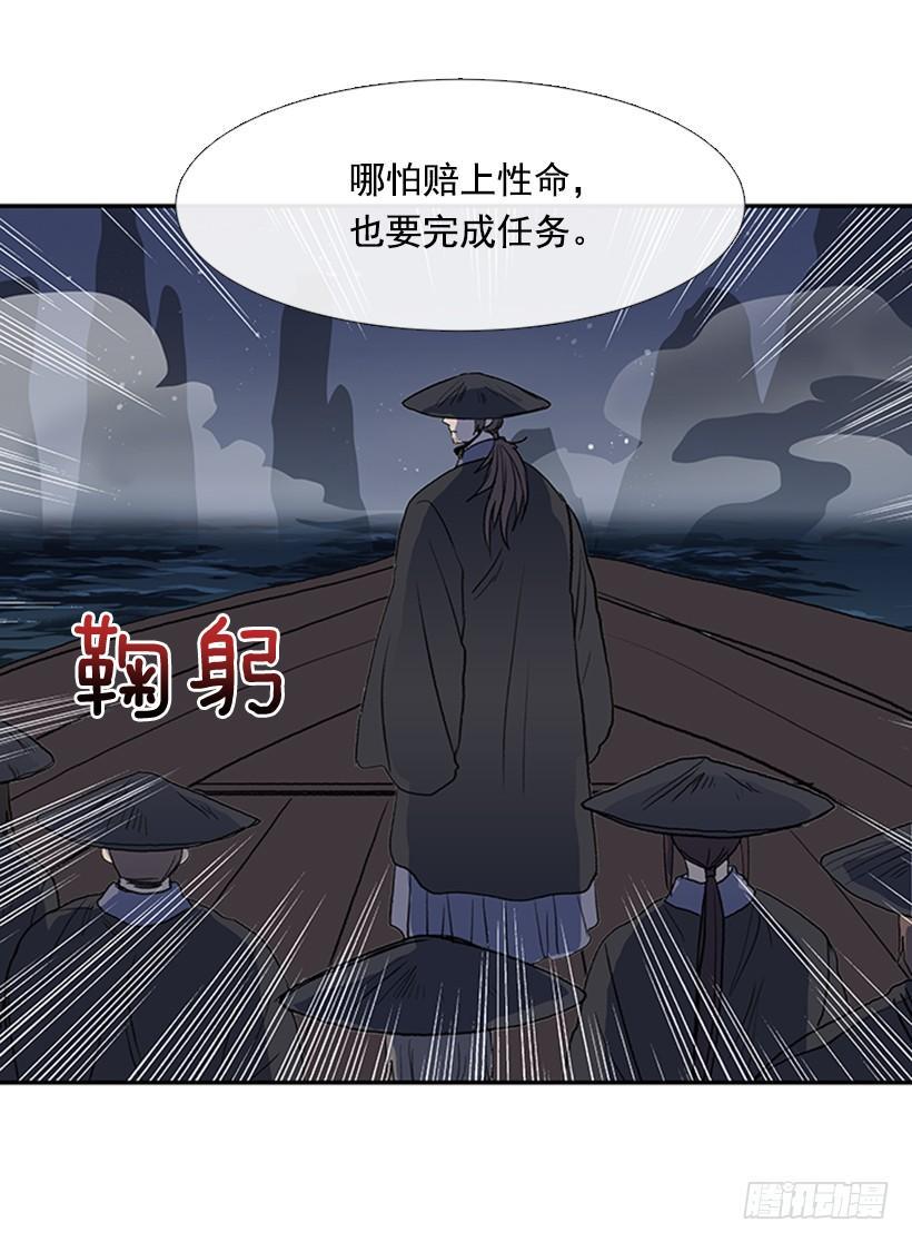 学士再生韩漫全集-敌袭无删减无遮挡章节图片 