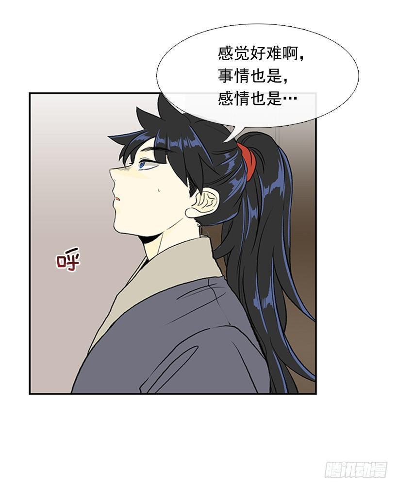 学士再生韩漫全集-敌袭无删减无遮挡章节图片 