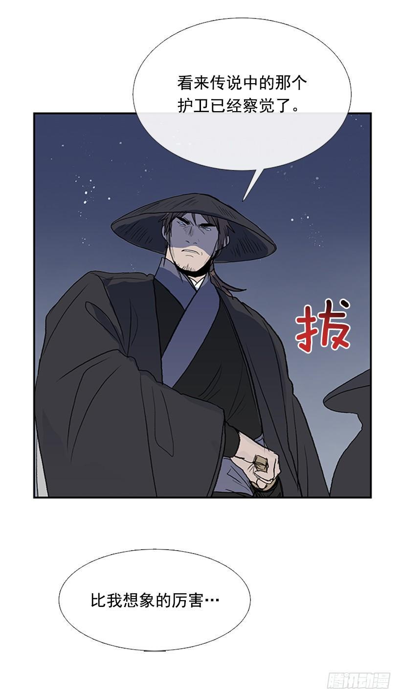 学士再生韩漫全集-敌袭无删减无遮挡章节图片 