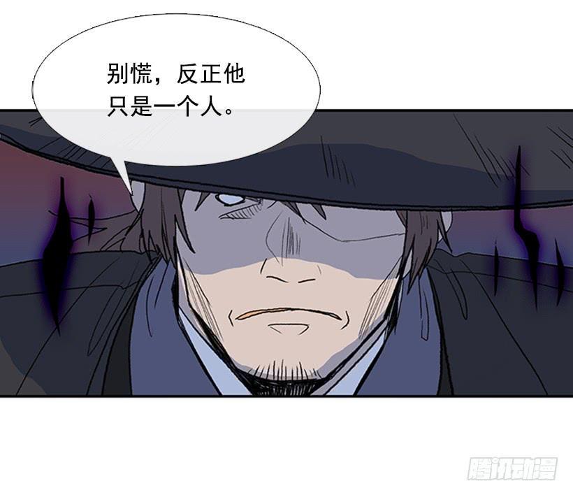 学士再生韩漫全集-敌袭无删减无遮挡章节图片 